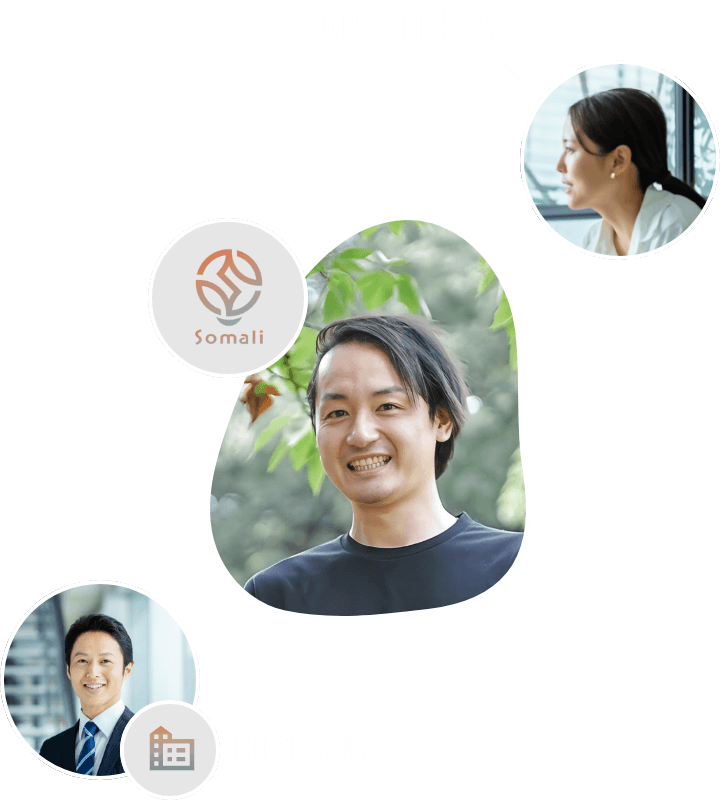 “型にはめない”転職エージェント